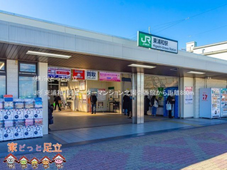 ���ӊ��@JR�u���Y�a�v�w �B�e��(2021-02-09) 880m