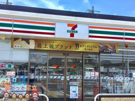 ���ӊ��@�Z�u���C���u����{�V��X �k��26���B 2020m