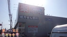 ���ӊ��@�E�G���V�A������X �k��11���B 840m