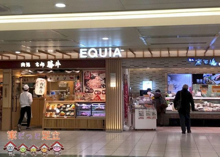 ���ӊ��@EQUiA�k��Z �k��18���B 1380m