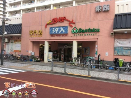 ���ӊ��@�ׂ�ہ[�Ǝ������� �k��19���B 1470m