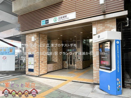 ���ӊ��@�������g���u�k�����v�w �B�e��(2024-04-26) 160m