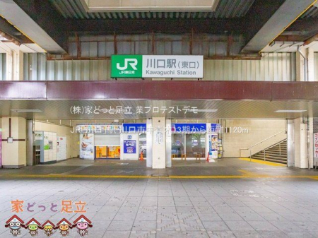 ���ӊ��@JR�u����v�w �B�e��(2022-06-23) 1120m