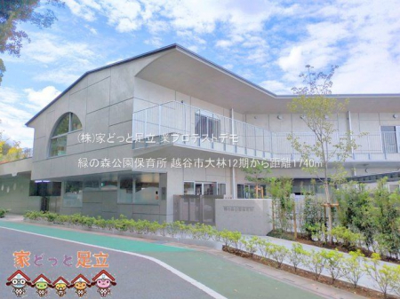 ���ӊ��@�΂̐X�����ۈ珊 �B�e��(2025-09-23) 1740m