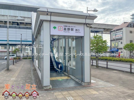 ���ӊ��@���闢�ɐl���C�i�[�u����v�w �B�e��(2023-08-28) 960m