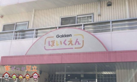 ���ӊ��@Gakken�ق�������˓c���� �k��4���B 250m
