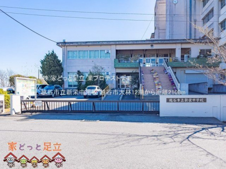 ���ӊ��@�z�J�s���V�h���w�Z �B�e��(2021-03-23) 2100m
