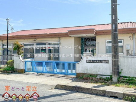 ���ӊ��@������O�ۈ珊 �B�e��(2023-05-05) 860m