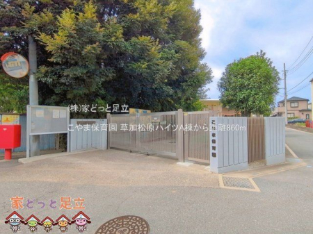 ���ӊ��@����ܕۈ牀 �B�e��(2025-09-01) 860m