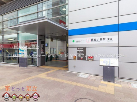 ���ӊ��@���闢�ɐl���C�i�[�u��������v�w �B�e��(2021-02-26) 320m