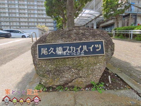 ���n�O�ώʐ^�@�B�e��(2026-04-06 00:00:00)