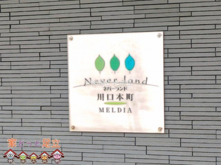 ���n�O�ώʐ^�@�B�e��(2026-05-25 00:00:00)