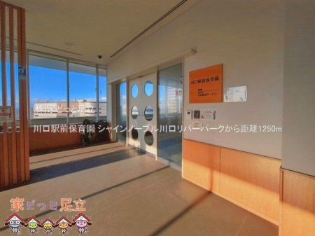 ���ӊ��@����w�O�ۈ牀 �B�e��(2025-04-02) 1250m