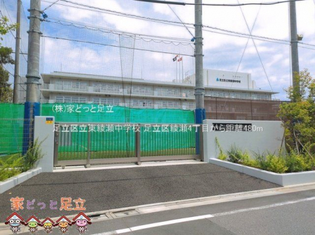 ���ӊ��@�����旧���������w�Z �B�e��(2026-06-11) 480m