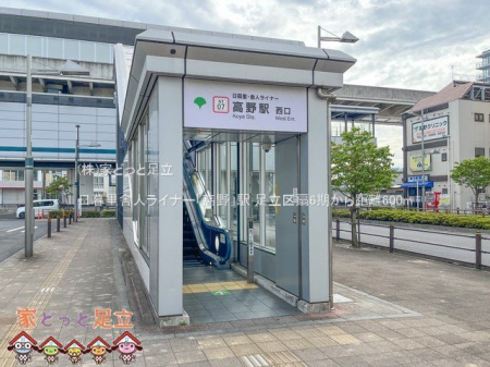 ���ӊ��@���闢�ɐl���C�i�[�u����v�w �B�e��(2023-08-28) 600m