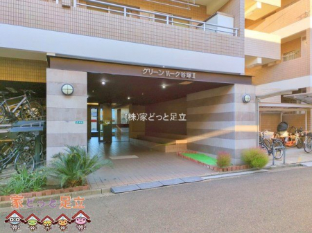 �G���g�����X�@�B�e��(2024-12-12)