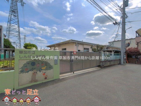 ���ӊ��@���񂺂�ۈ牀 �B�e��(2026-05-25) 1030m
