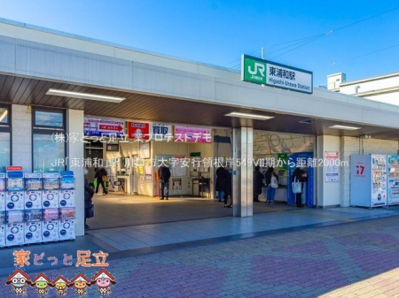���ӊ��@JR�u���Y�a�v�w �B�e��(2021-02-09) 2000m