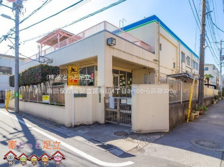 ���ӊ��@�~�c�ۈ牀 �B�e��(2021-02-08) 320m