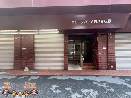 �G���g�����X�@�G���g�����X
