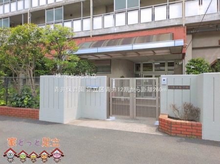 ���ӊ��@��ۈ牀 �B�e��(2026-06-11) 260m