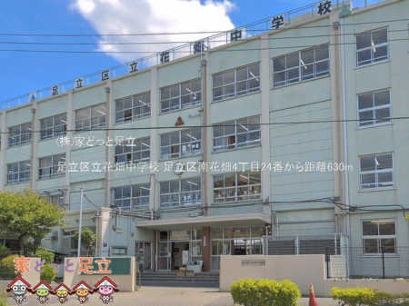 ���ӊ��@�����旧�Ԕ����w�Z �B�e��(2026-06-17) 630m