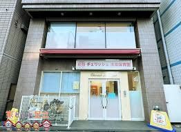 ���ӊ��@�`�F���b�V���󑐕ۈ牀 �k��1���B 50m