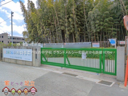 ���ӊ��@����s���˒ː����w�Z �B�e��(2026-05-14) 1670m