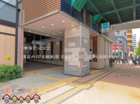 ���ӊ��@�������g���u�k�����v�w �B�e��(2026-06-11) 1440m