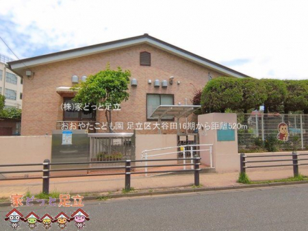 ���ӊ��@�����₽���ǂ��� �B�e��(2026-06-11) 520m