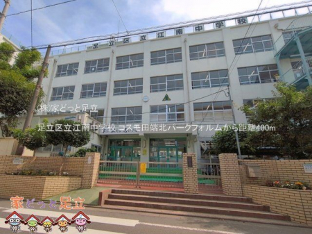 ���ӊ��@�����旧�]�쒆�w�Z �B�e��(2026-07-14) 400m