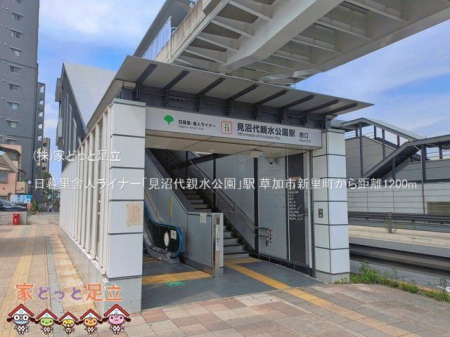 ���ӊ��@���闢�ɐl���C�i�[�u������e�������v�w �B�e��(2026-07-14) 1200m