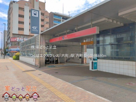 ���ӊ��@���΃G�N�X�v���X�u�Z���v�w �B�e��(2026-06-11) 880m