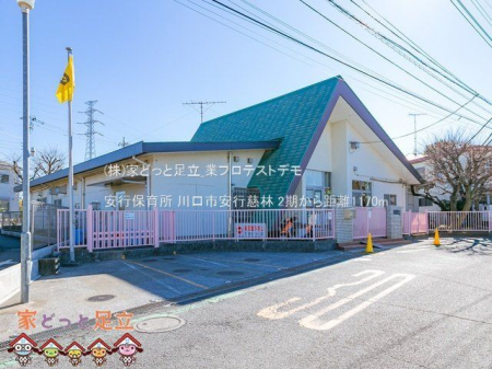 ���ӊ��@���s�ۈ珊 �B�e��(2021-02-18) 1170m