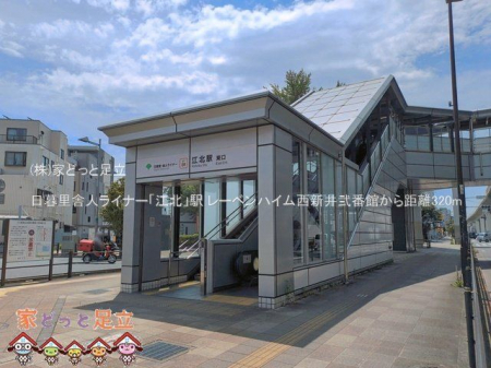 ���ӊ��@���闢�ɐl���C�i�[�u�]�k�v�w �B�e��(2026-07-30) 320m