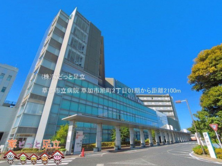 ���ӊ��@�����s���a�@ �B�e��(2026-06-17) 2100m