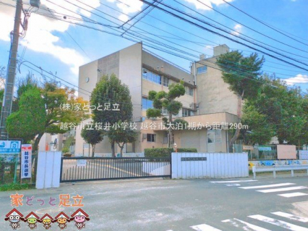 ���ӊ��@�z�J�s�����䏬�w�Z �B�e��(2025-10-01) 290m