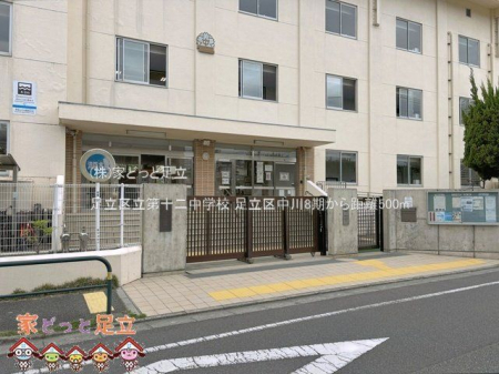 ���ӊ��@�����旧��\�񒆊w�Z �B�e��(2025-04-28) 500m