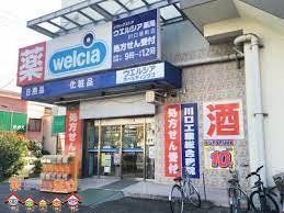 ���ӊ��@�E�G���V�A����h���X �k��6���B 450m