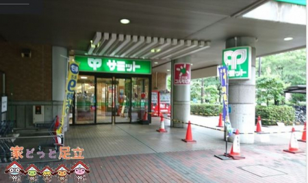 ���ӊ��@�T�~�b�g�X�g�A����G���U�^���[�X �k��9���B 650m
