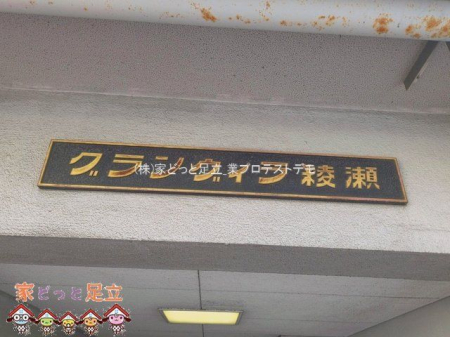 ���n�O�ώʐ^�@�B�e��(2026-04-22 00:00:00)