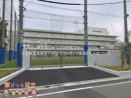 ���ӊ��@�����旧���������w�Z �B�e��(2025-04-28) 1500m