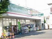 �@�h���b�O�Z�C���X�g�삫��ݖ�X �k��4���B 290m