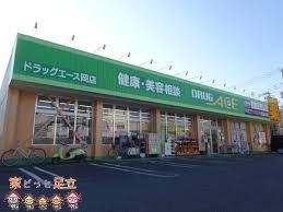 ���ӊ��@�h���b�O�E�G�[�X���X �k��7���B 500m