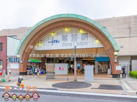 ���ӊ��@�����S���u�����v�w �B�e��(2021-07-15) 950m