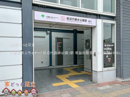 ���ӊ��@���闢�ɐl���C�i�[�u������e�������v�w �B�e��(2023-08-28) 1400m