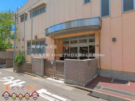 ���ӊ��@�약�ۈ牀 �B�e��(2026-05-11) 560m