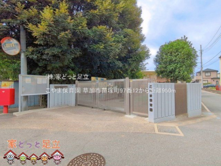 ���ӊ��@����ܕۈ牀 �B�e��(2025-09-01) 950m
