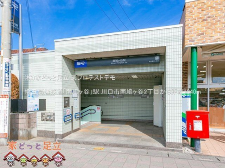 ���ӊ��@��ʍ����S���u�씵���J�v�w �B�e��(2021-02-10) 1040m