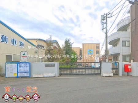 ���ӊ��@�����s���������w�Z �B�e��(2025-10-01) 650m